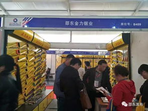 30個大類1萬余種產(chǎn)品參展 中國 邵東五金機電博覽會開幕