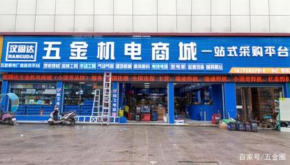 小小五金門店,年流水竟超500萬!你不了解的下沉市場!